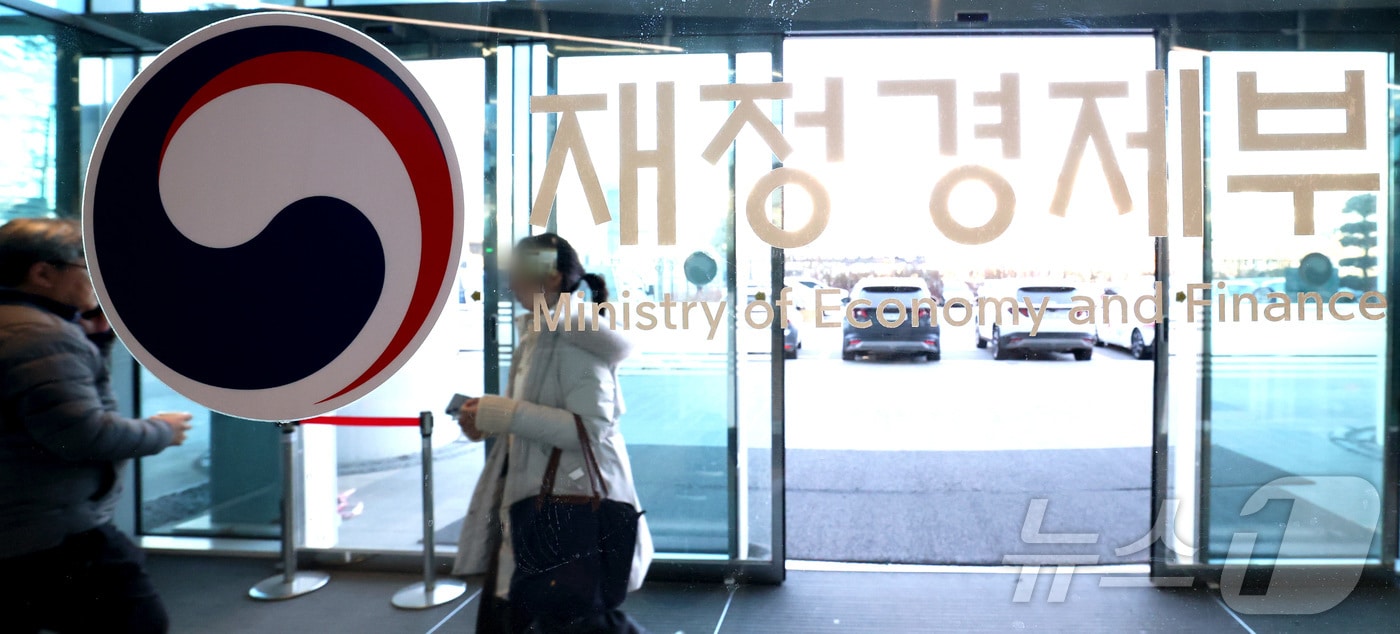재정경제부 ⓒ 뉴스1 김기남 기자