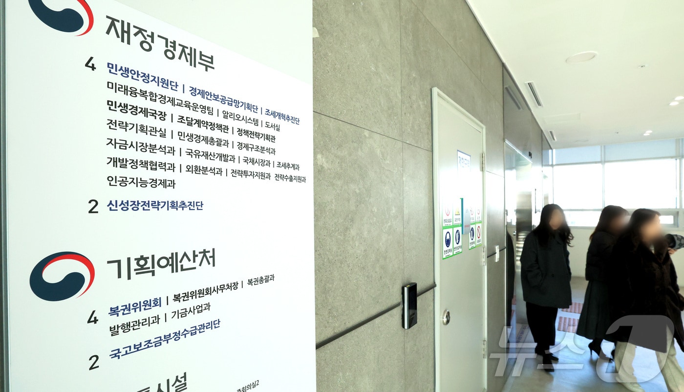 민관 전문가 "초혁신경제로 전환"...산업정책 전면 체질 개선 촉구 - 뉴스 썸네일 이미지