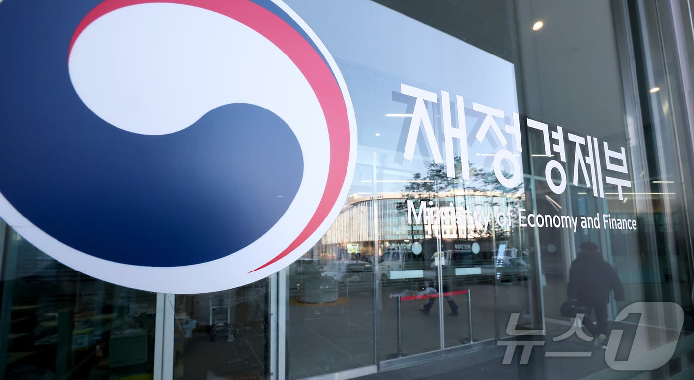 재정경제부 출입구. ⓒ News1 김기남 기자