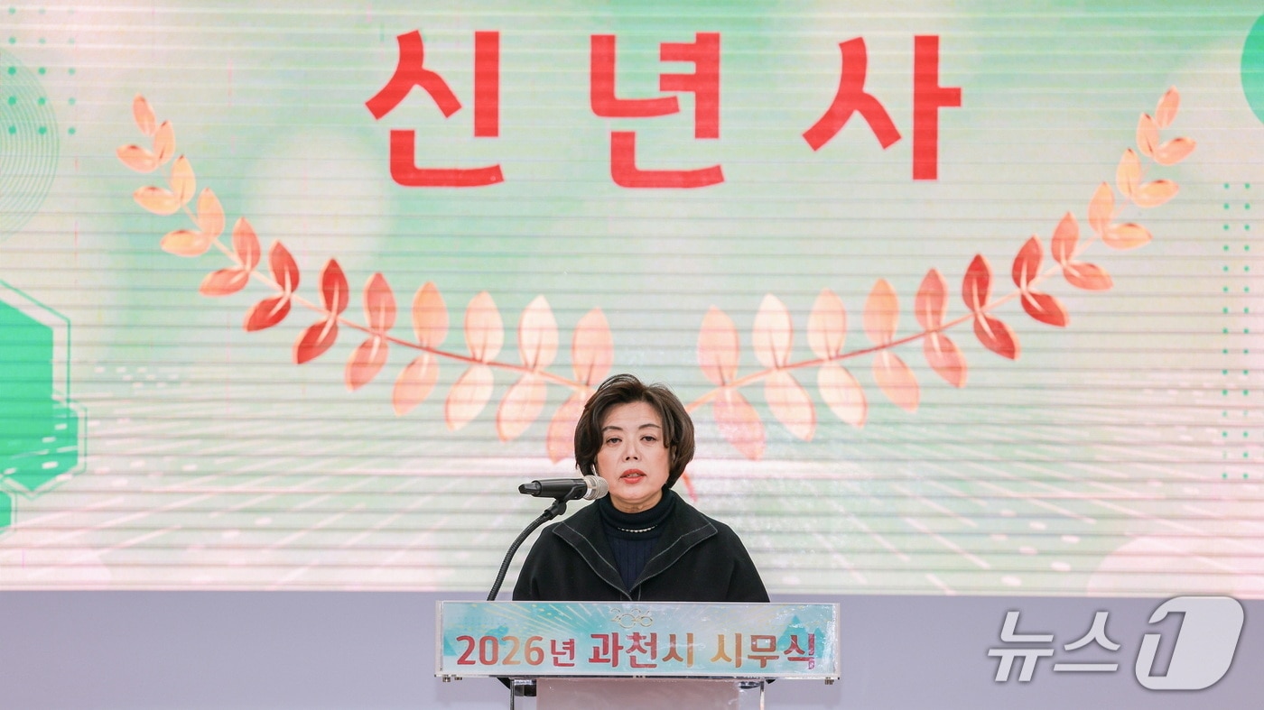 신계용 과천시장.(과천시 제공)