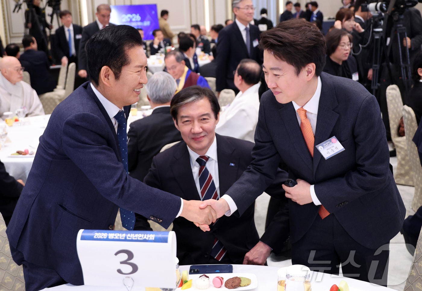 2일 오후 청와대 영빈관에서 열린 2026년 신년 인사회에서 정청래 더불어민주당 대표, 조국 조국혁신당 대표, 이준석 개혁신당 대표가 신년 인사를 나누고 있다. (청와대통신사진기자단)2026.1.2/뉴스1 ⓒ News1 이재명 기자