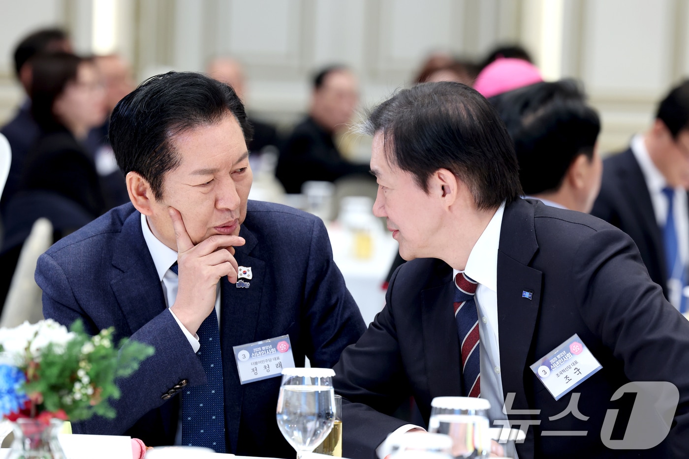 정청래 더불어민주당 대표와 조국 조국혁신당 대표가 2일 청와대 영빈관에서 열린 2026년 신년 인사회에 참석해 대화를 나누고 있다. 2026.1.2/뉴스1 ⓒ News1 이재명 기자