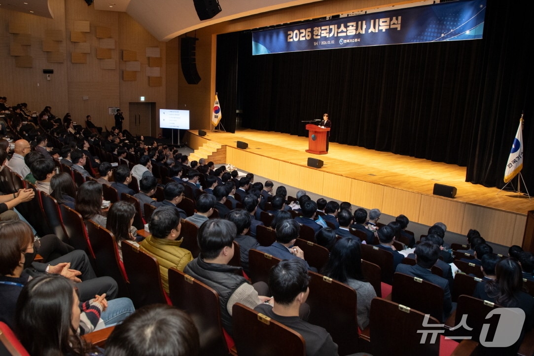 한국가스공사 2026년 시무식 (한국가스공사 제공. 재판매 및 DB금지) 2026.01.02 /뉴스1