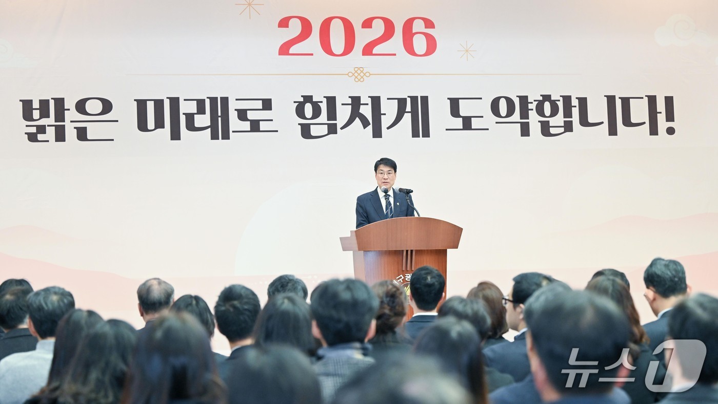 2일 오전 열린 대구시의 2026년 시무식에서 김정기 시장 권한대행이 직원들에게 정치적 중립과 엄정한 공직기강을 당부했다.(대구시 제공, 재판매 및 DB 금지)