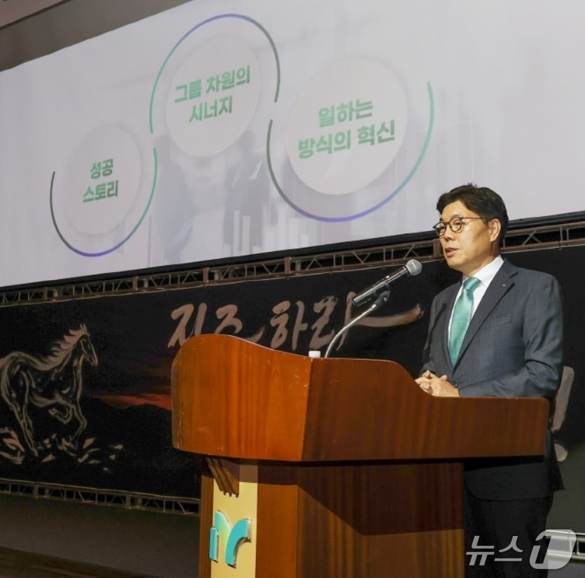 황병우 iM금융그룹 회장이 시무식에서 신년사를 하고 있다.(iM뱅크 제공, 재판매 및 DB 금지)