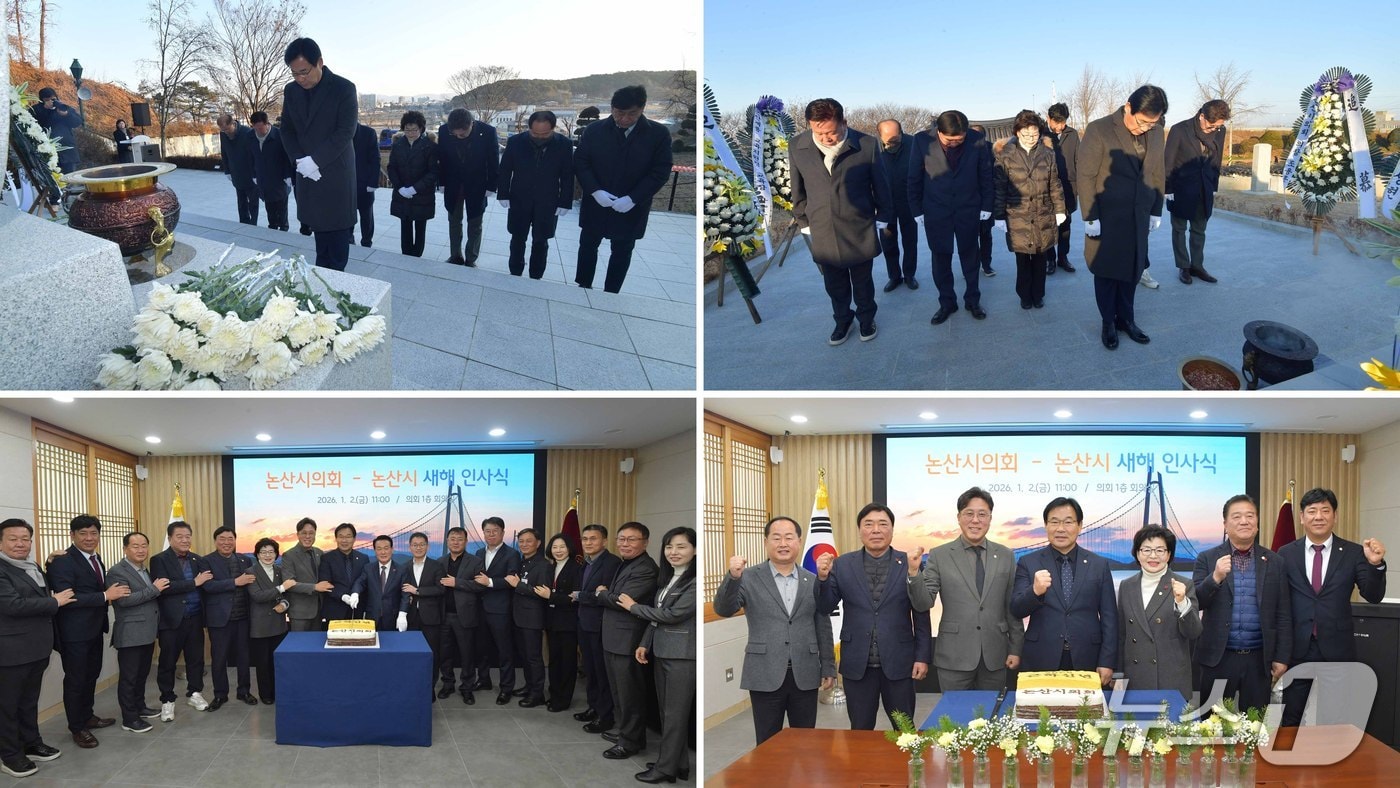 논산시의회 충령탑 방문과 ‘새해 인사식’ 모습.(논산시 제공.재판매 및 DB금지)/뉴스1