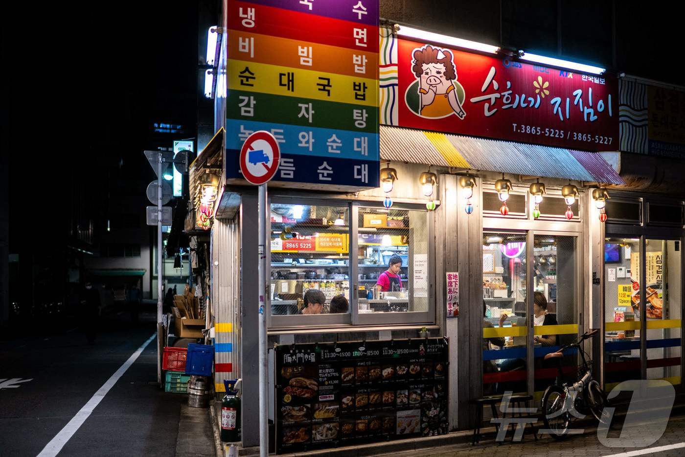 日진출 韓기업 318개로 사상 최대…대일 투자액도 증가세 - 뉴스1