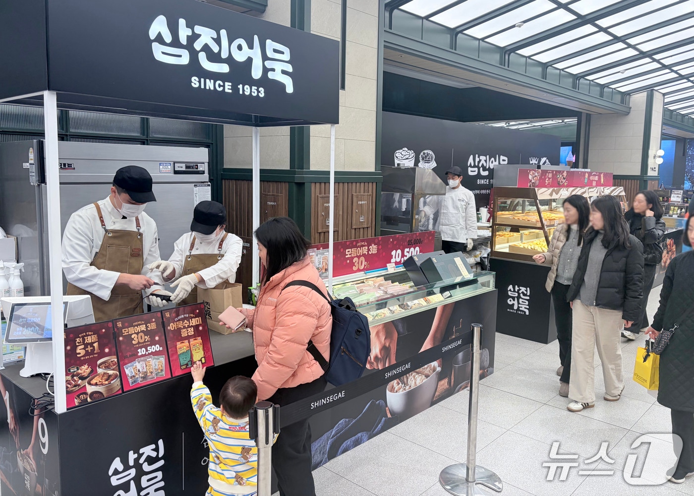 대전 신세계백화점에 마련된 삼진어묵 팝업스토어 (삼진식품 제공. 재판매 및 DB금지)