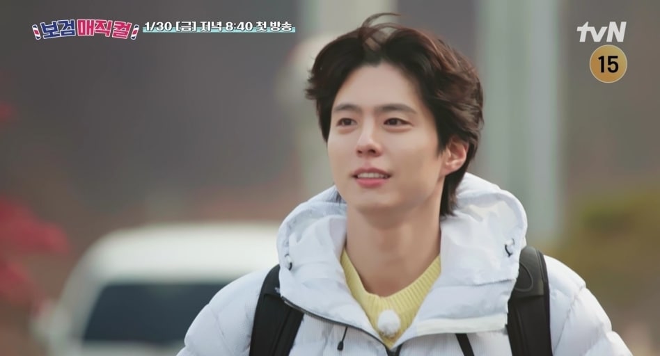 tvN '보검 매직컬'