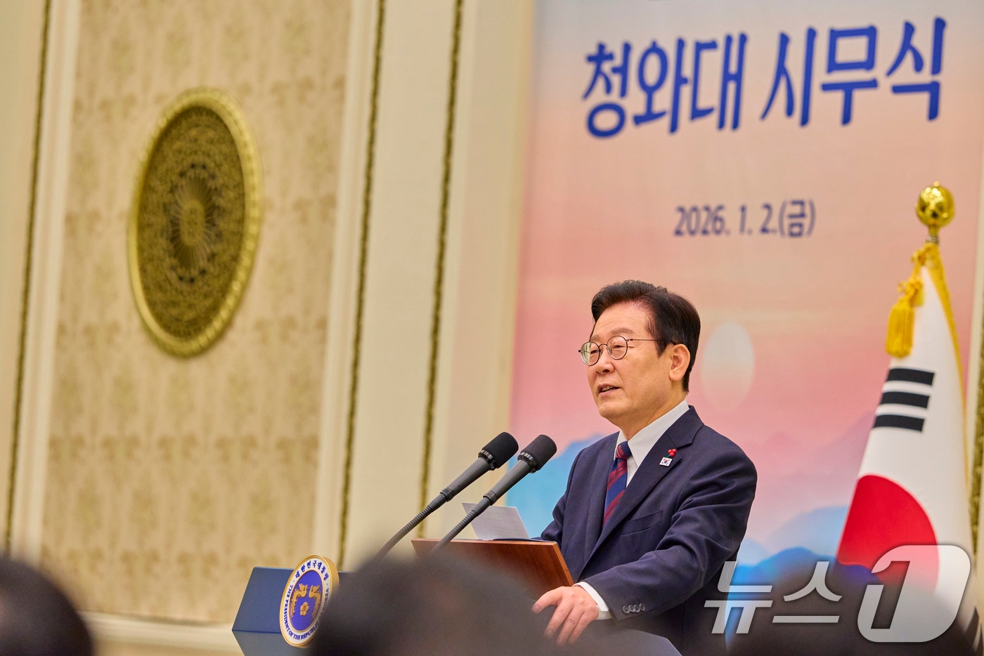 이재명 대통령이 지난 2일 청와대 영빈관에서 열린 시무식에서 발언을 하고 있다. (청와대 제공. 재판매 및 DB 금지) 2026.1.2/뉴스1 ⓒ News1 이재명 기자