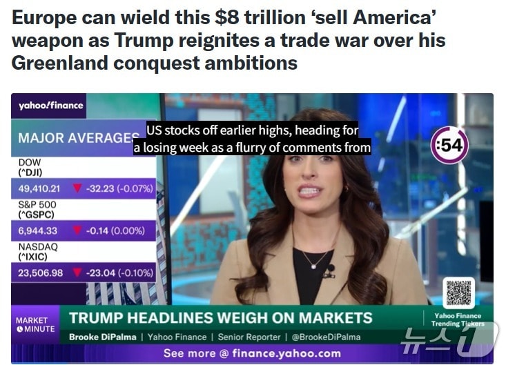 해당 기사 - 야후 파이낸스 갈무리