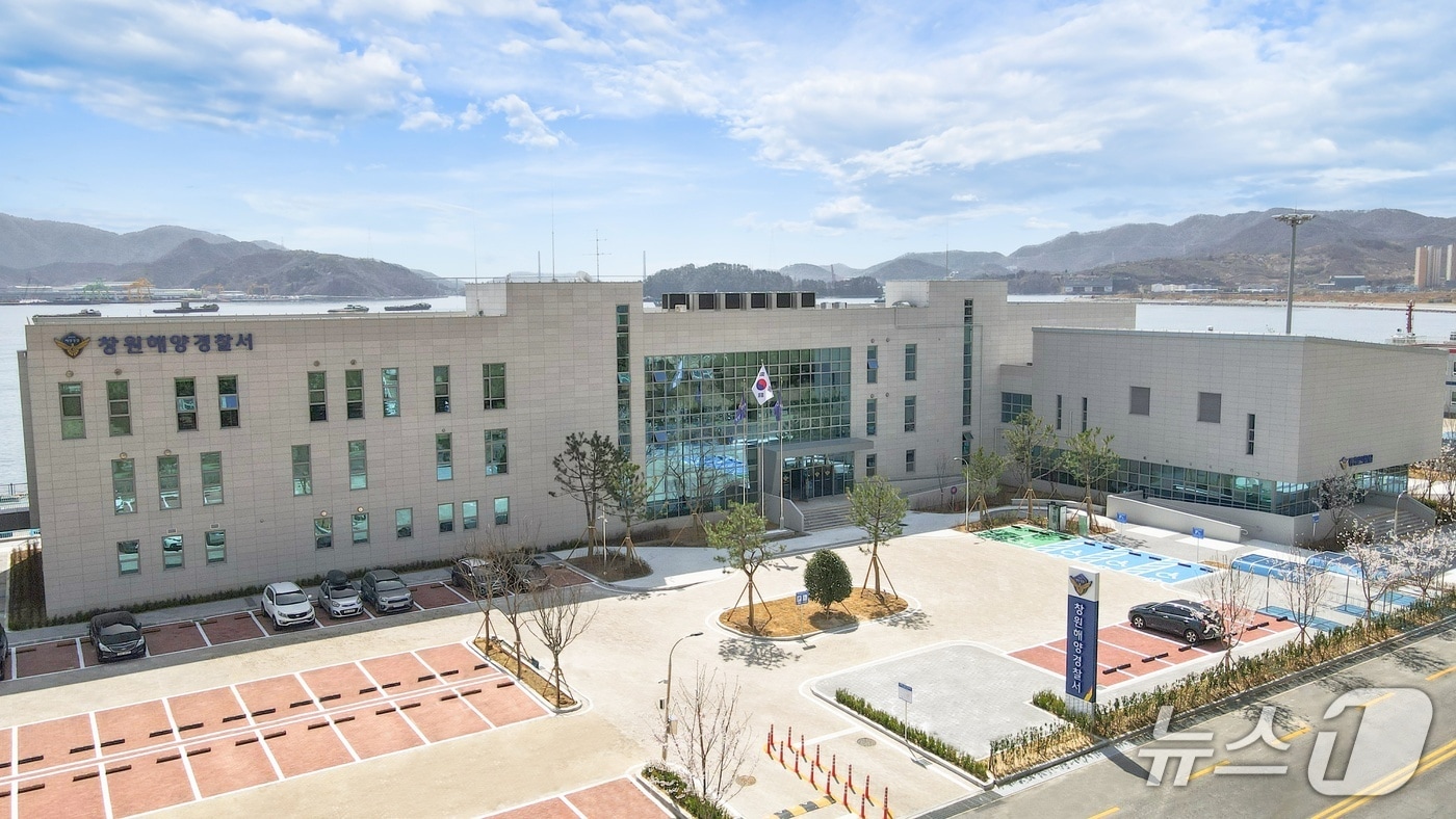 창원해경 전경(창원해경 제공. 재판매 및 DB금지)