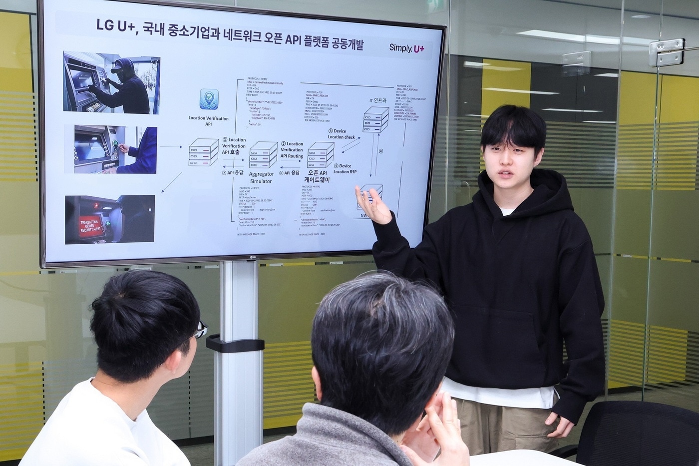 (LG유플러스 제공)