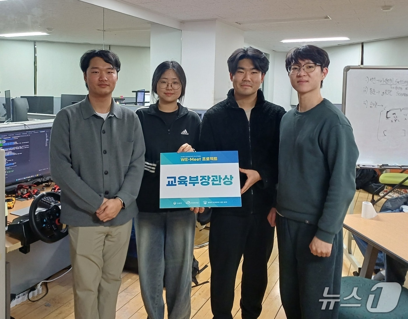 2026 We-Meet 성과포럼에서 교육부장관상 수상한 인하대 AIM팀 학생들.(인하대 제공. 재배포 및 DB금지)2026.1.20/뉴스1