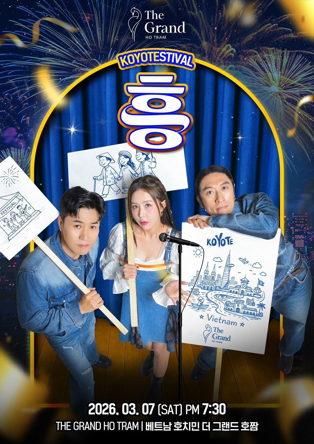 사진제공=제이지스타