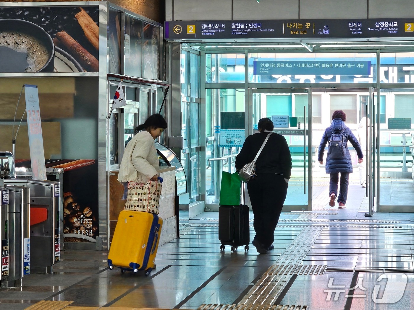절기상 대한인 20일 김해시 삼정동 부산김해경전철 인제대역을 이용하는 시민들이 발걸음을 옮기고 있다. 2026.1.20 ⓒ 뉴스1 박민석 기자