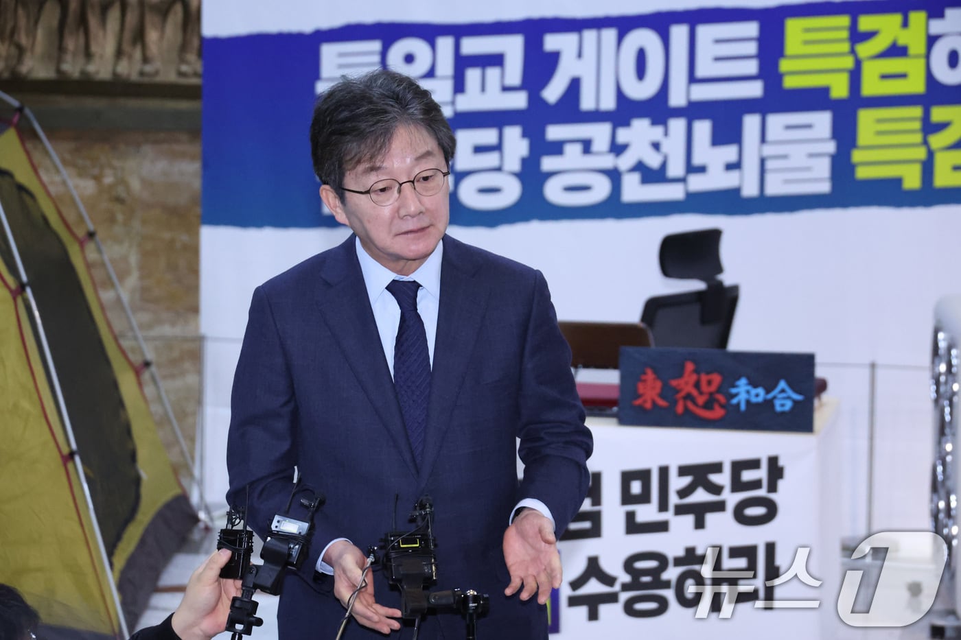 유승민 전 의원이 20일 서울 여의도 국회에서 장동혁 국민의힘 대표 단식농성장을 방문한 후 취재진의 질의에 답변하고 있다. 2026.1.20/뉴스1 ⓒ News1 신웅수 기자