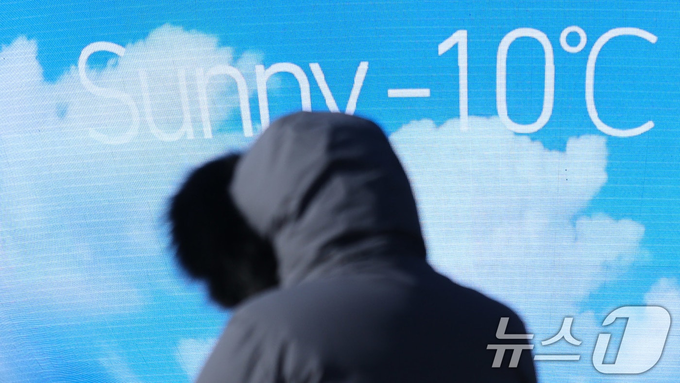 20일 서울 송파구 미디어아트 조형물인 ‘더 스피어’에 표시된 실시간 온도가 영하 10도를 나타내고 있다. 2026.1.20/뉴스1 ⓒ News1 박지혜 기자