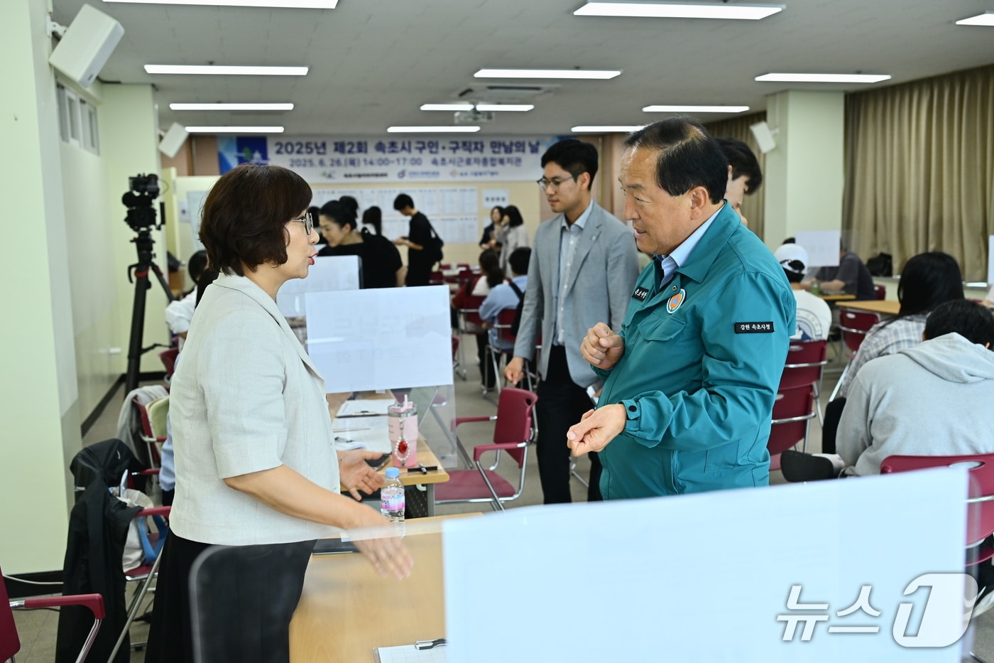 지난해 속초시 구인·구직자 만남의 날 행사 당시.(속초시 제공, 재판매 및 DB 금지) 2026.1.20/뉴스1