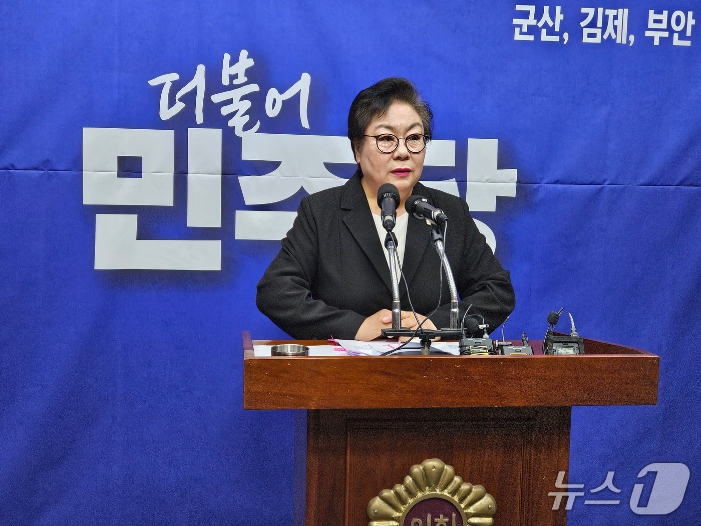 '군산시장 출마' 박정희 전북도의원 "군산·김제·부안 통합하자" - 뉴스 썸네일 이미지