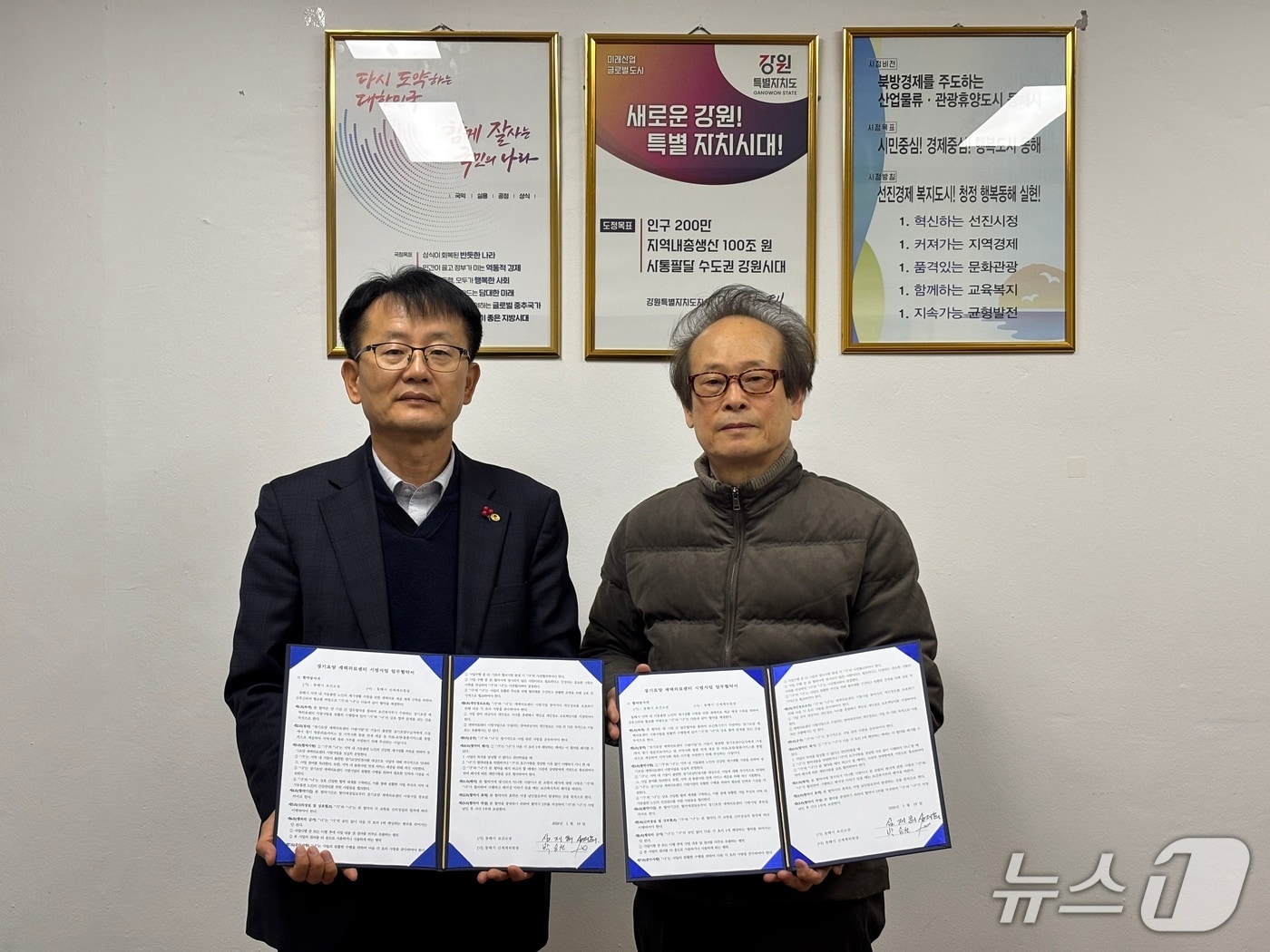 강원 동해시-신세계의원 재택의료 협약 체결식.(동해시 제공, 재판매 및 DB 금지) 2026.1.20/뉴스1