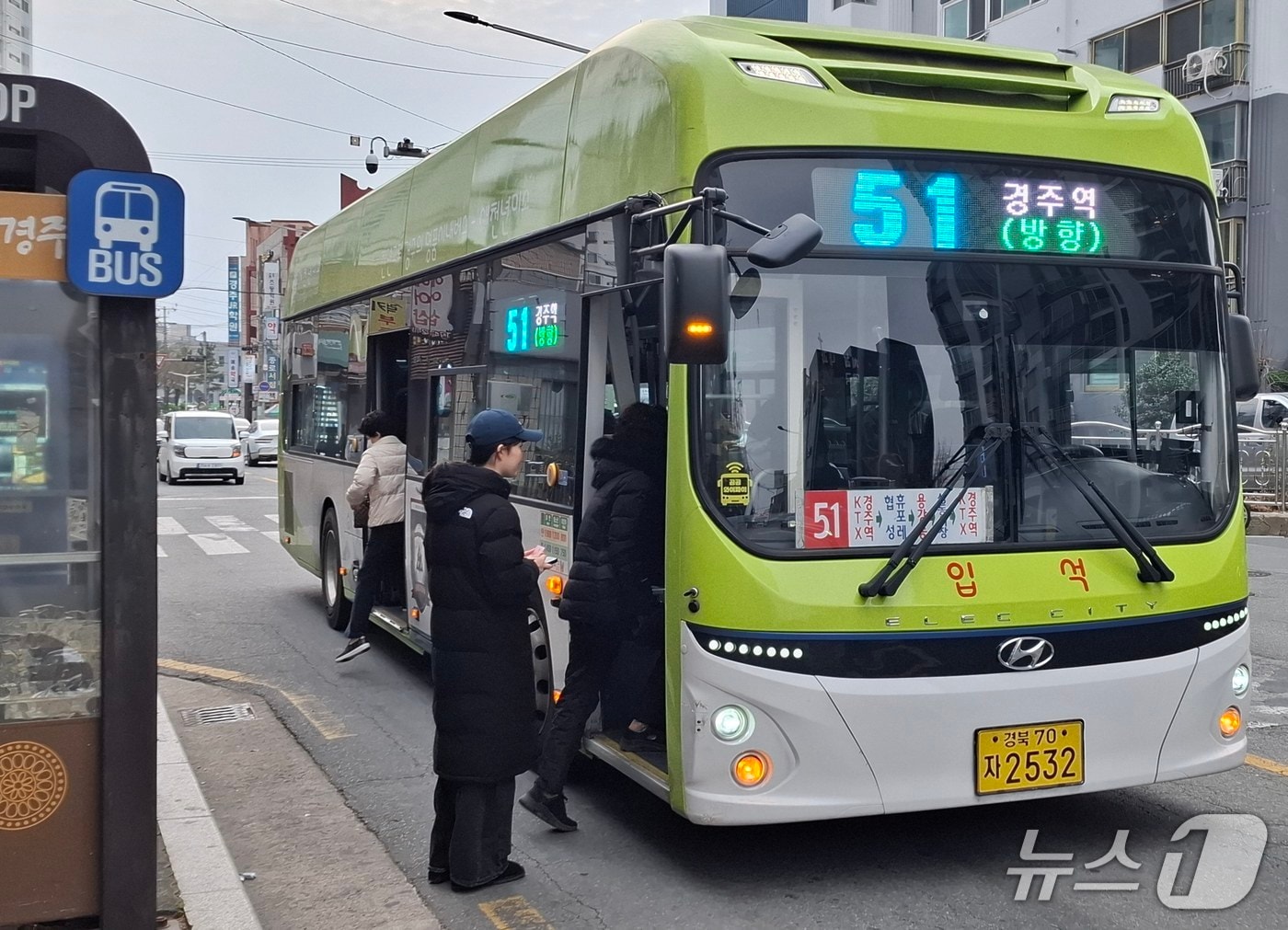 경북 경주시가 만 18세 이하 어린이와 청소년들을 대상으로 오는 3월 새 학기부터 시내버스 요금 전액을 지원하는 방안을 추진 중에 있다고 20일 밝혔다. (경주시제공, 재판매 및 DB금지) 2026.1.20/뉴스1 