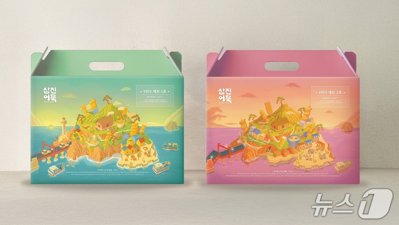 청년 디자이너와의 협업을 통해 재탄생한 삼진어묵 선물세트 패키지 (진흥원 제공. 재판매 및 DB금지)