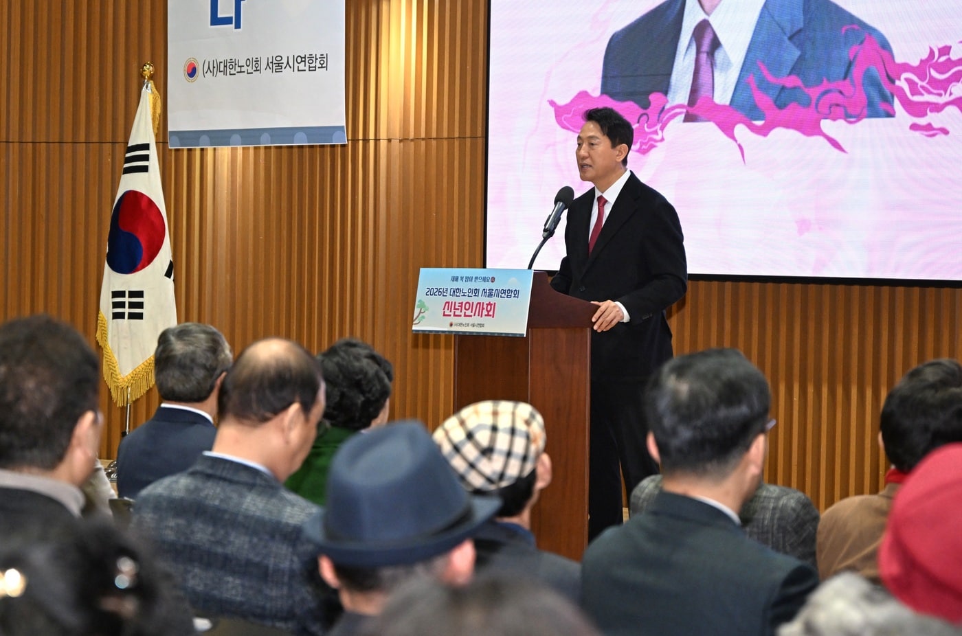 오세훈 서울시장이 20일 '2026 대한노인회 신년인사회'에서 축사하고 있다.(서울시 제공)