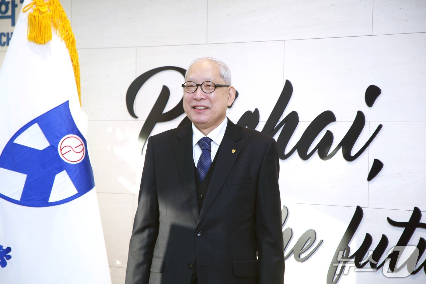 황문찬 학교법인 배재학당 이사장(배재대 제공.재판매 및 DB금지)/뉴스1