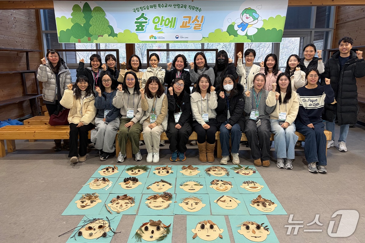한국산림복지진흥원 국립청도숲체원에서 특수교육교원들이 동계 산림교육 체험 직무연수를 받고 있다. (산림청 한국산림복지진흥원 제공.재판매 및 DB금지)/뉴스1