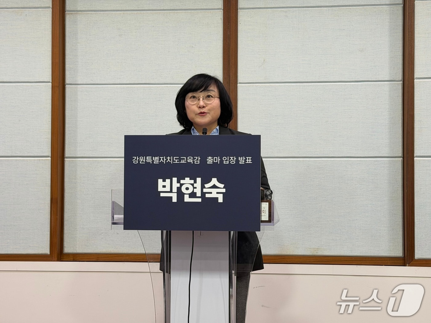 박현숙 전국교수노조 강원지부장이 20일 도청 브리핑룸에서 기자회견을 열고 강원도교육감 출마를 선언하고 있다.2026.1.20 한귀섭 기자