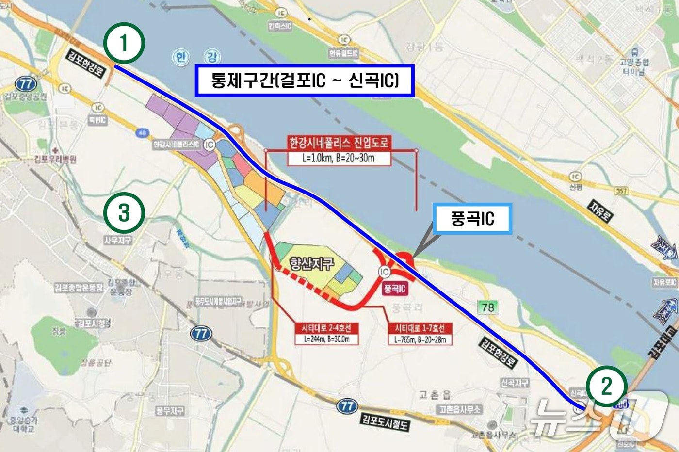 교통통제 위치도(경기 김포시 제공/뉴스1)