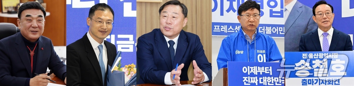 '울산시장 다자대결' 김두겸 38.9% 1위...김상욱 20.5％·김종훈 11.7％ - 뉴스 썸네일 이미지