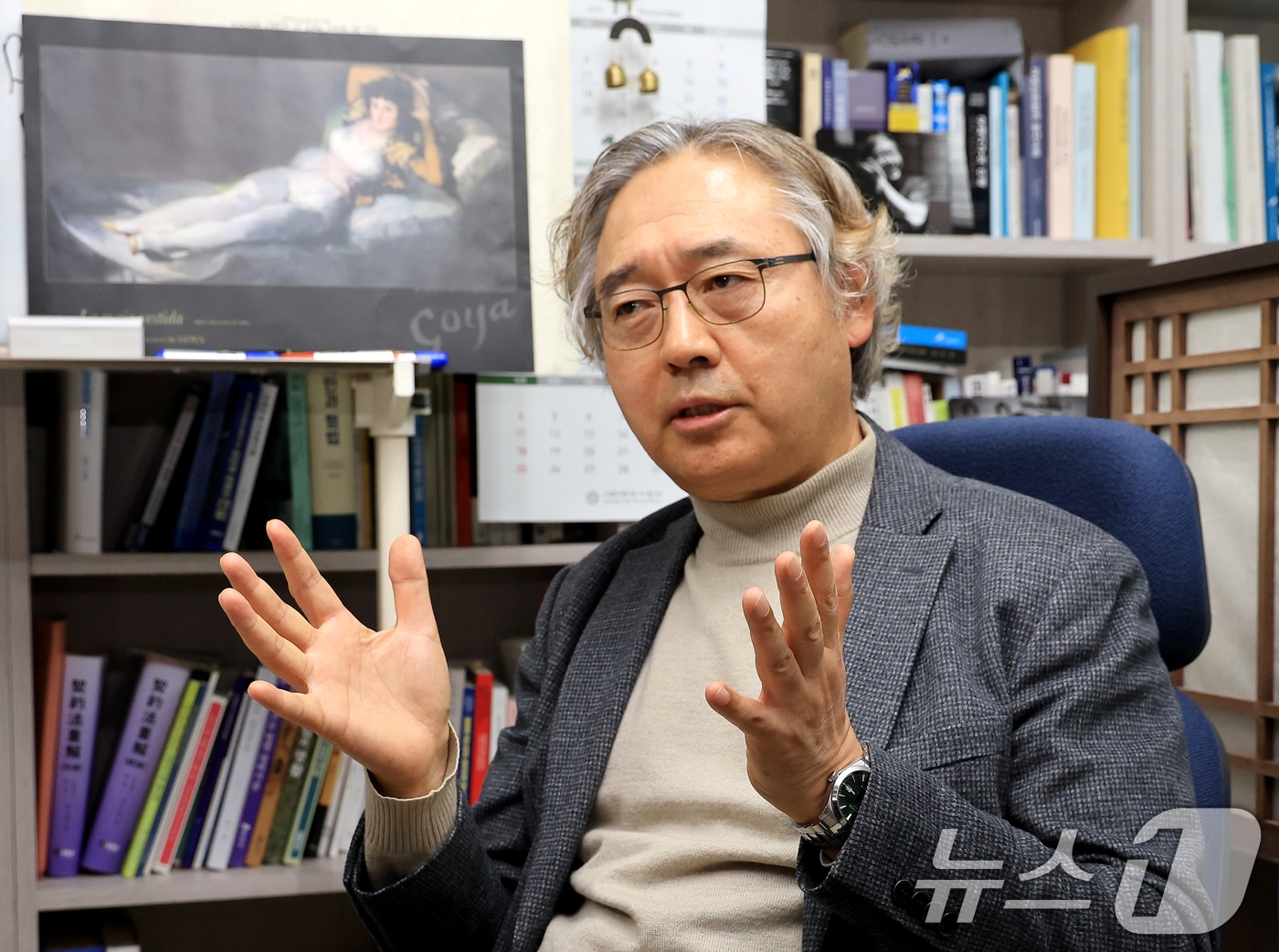 박찬운 관련 뉴스1 보도 사진