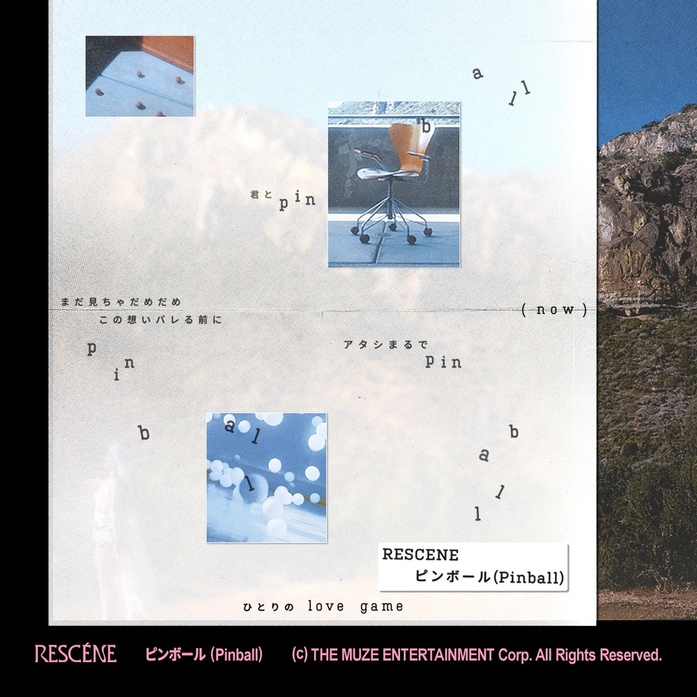 더뮤즈엔터테인먼트