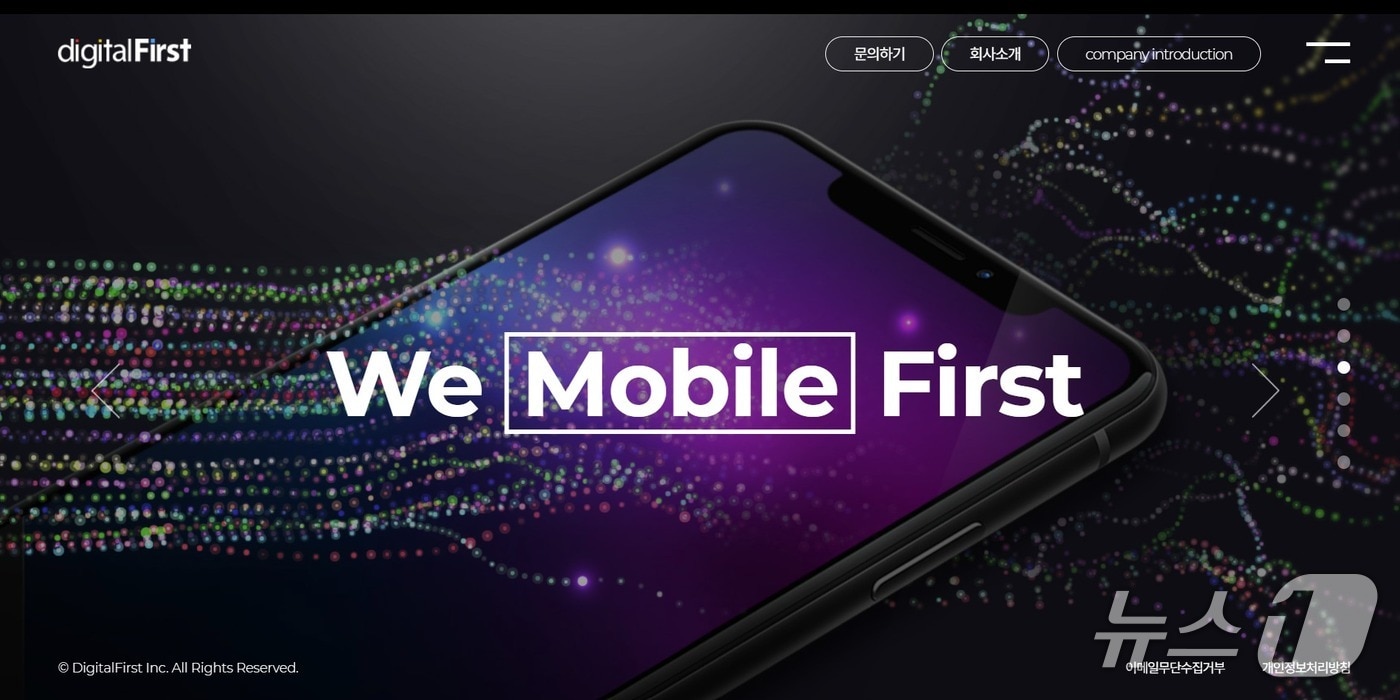 아이지에이웍스 자회사 디지털퍼스트 '미디어렙 사업' 손 뗀다 - 뉴스 썸네일 이미지