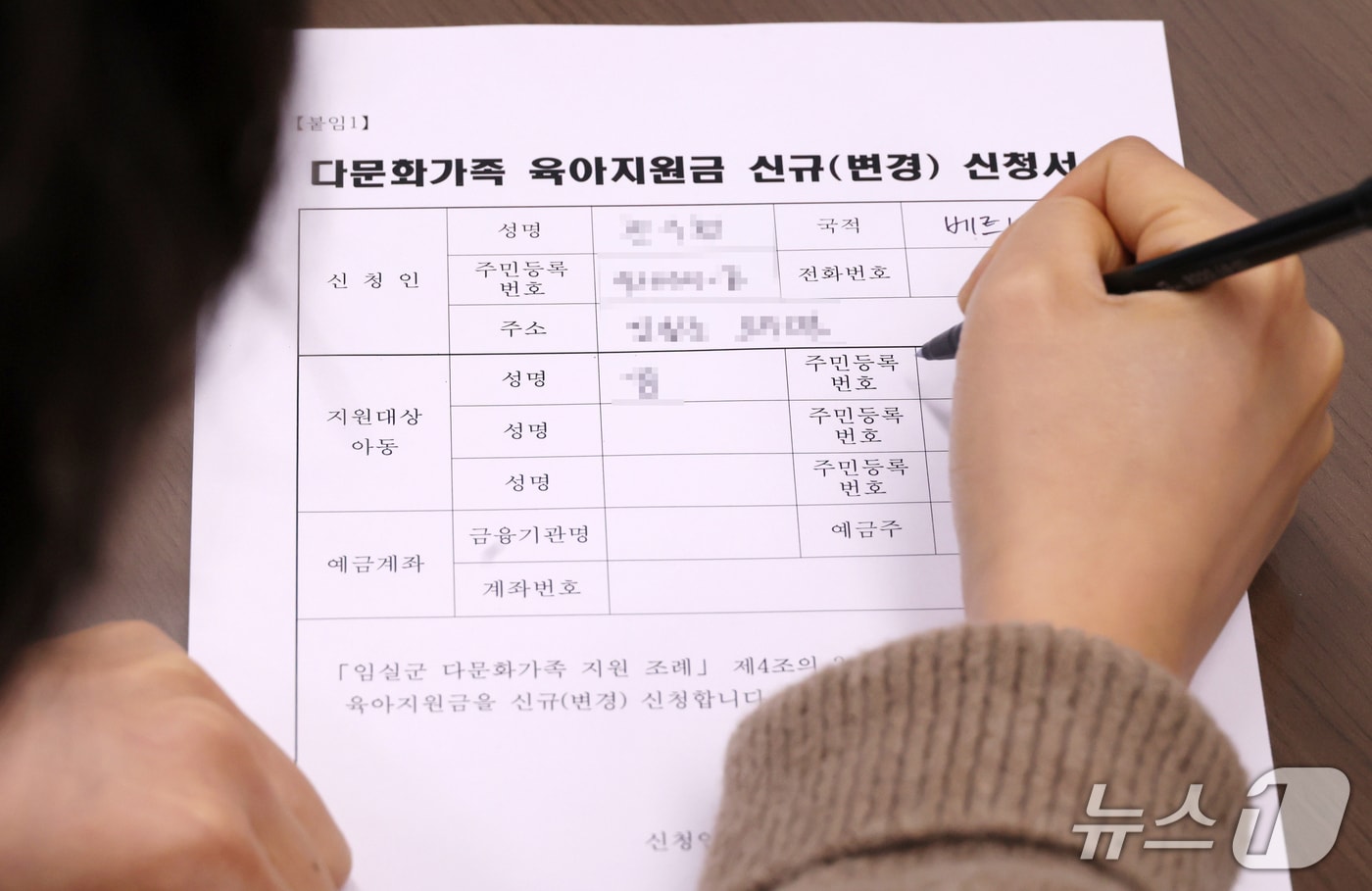 전북 임실군이 다문화가족의 만 8세 미만 아동에게 매월 10만원의 육아지원금을 지급한다.(임실군제공, 재판매 및 DB금지)2026.1.21/뉴스1