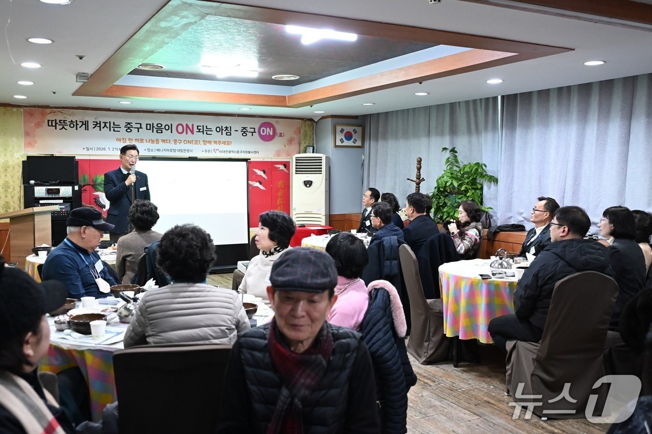 김제선 중구청장이 ‘중구 On(溫) 나눔’ 행사에서 인사말을 하고 있다.(중구 제공. 재판매 및 DB금지)/뉴스1