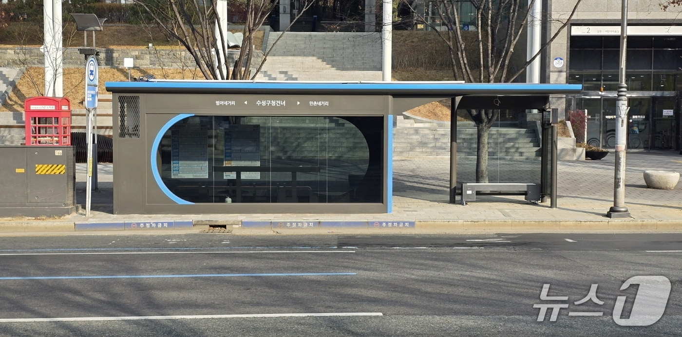 대구 수성구 범어도서관 앞에 설치된 스마트 안심버스 셸터 전경(대구 수성구 제공. 재판매 및 DB금지)