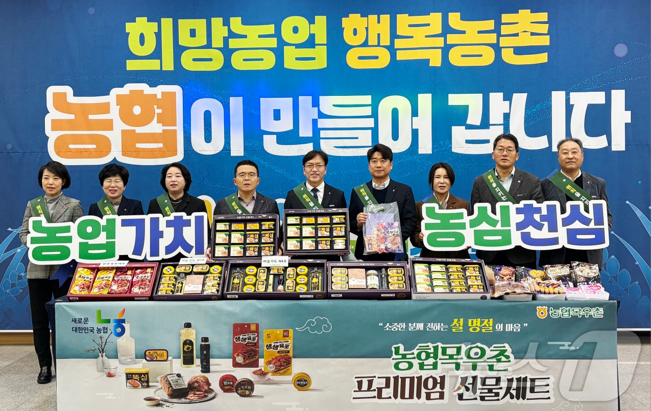 농협전남본부는 21일 전남 무안에 소재한 전남본부 1층 로비에서 국산 축산물 소비 촉진운동을 진행했다.(전남농협 제공, 재배포 및 DB 금지) /뉴스1