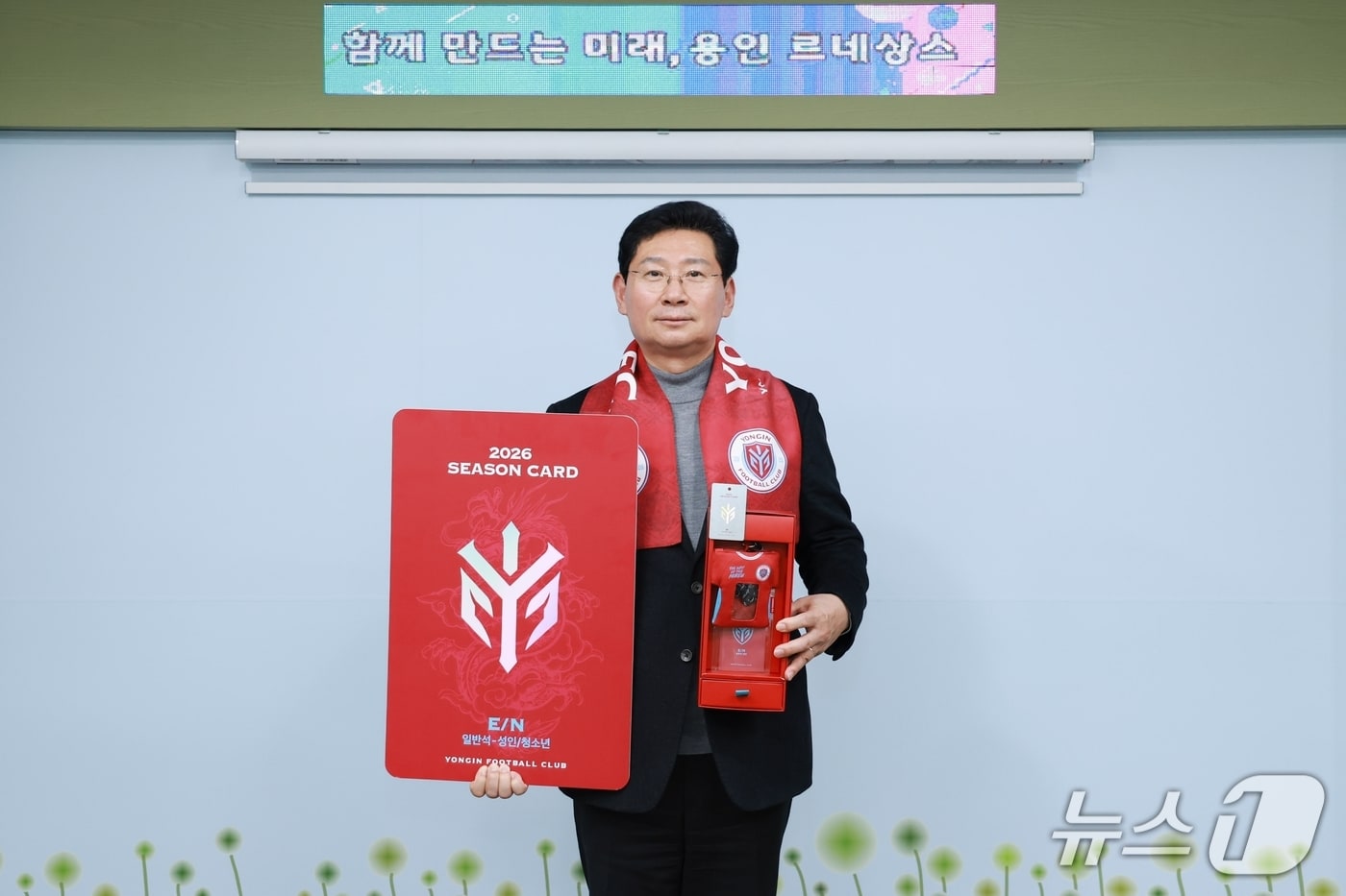 이상일 시장이 21일 용인FC 시즌권을 구매한 뒤 기념촬영을 하고 있다.(용인시 제공)