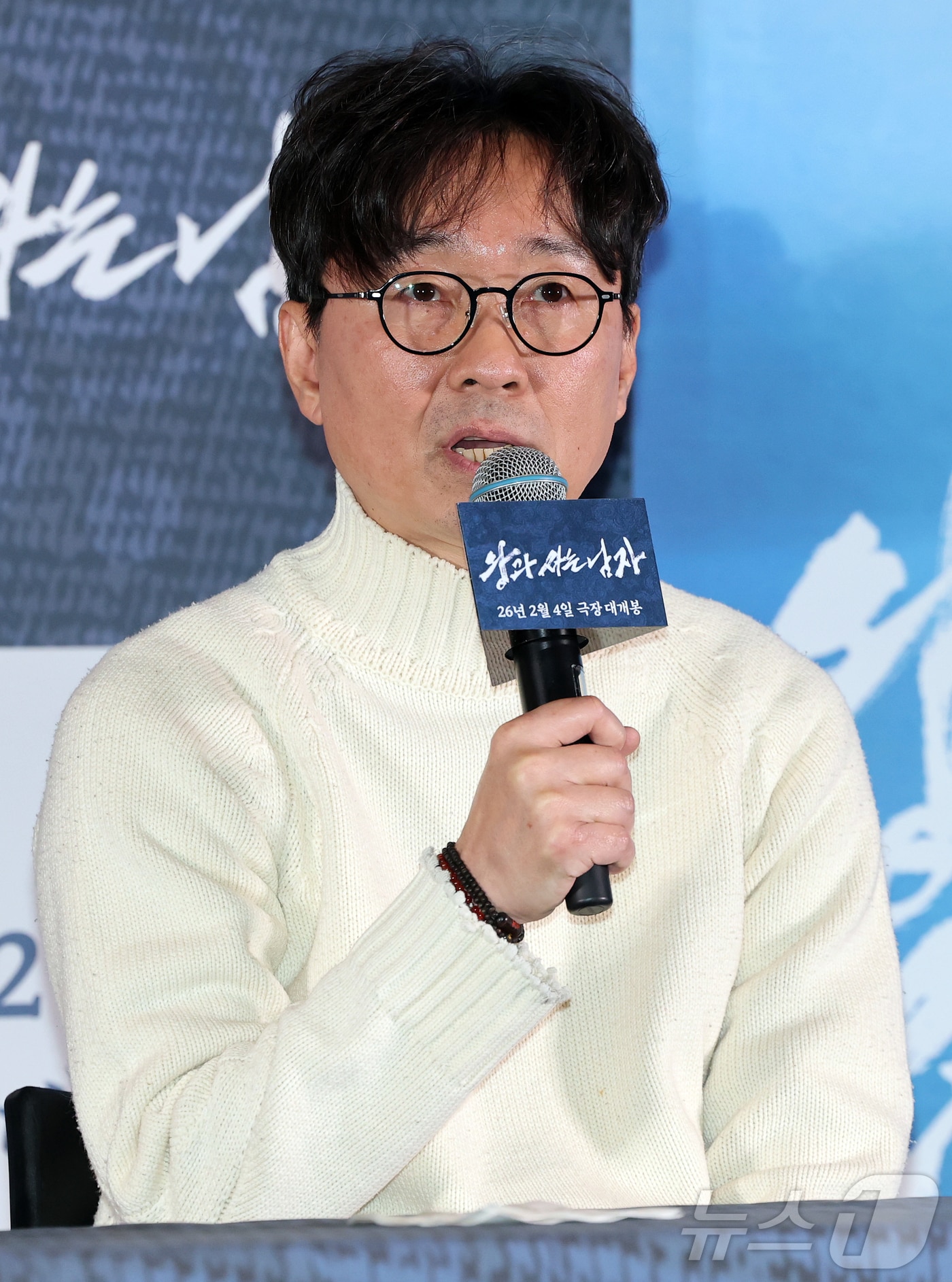 장항준 감독 ⓒ 뉴스1  DB 김진환 기자