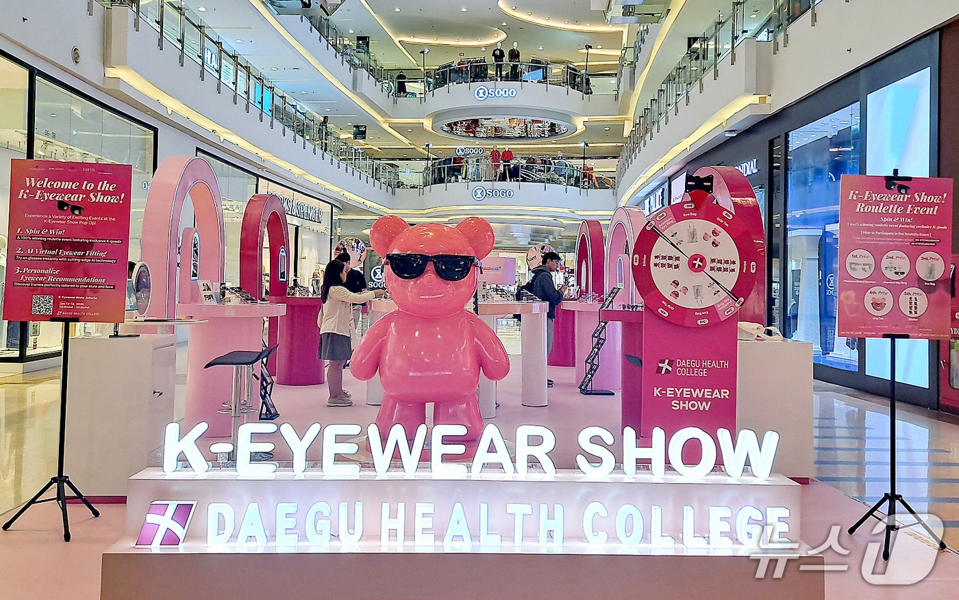 지난 12~18일 인도네시아 자카르타 센트럴파크몰에서 열린 대구보건대 'K-아이웨어 쇼' 팝업 부스 모습. (대구보건대 제공. 재판매 및 DB 금지)