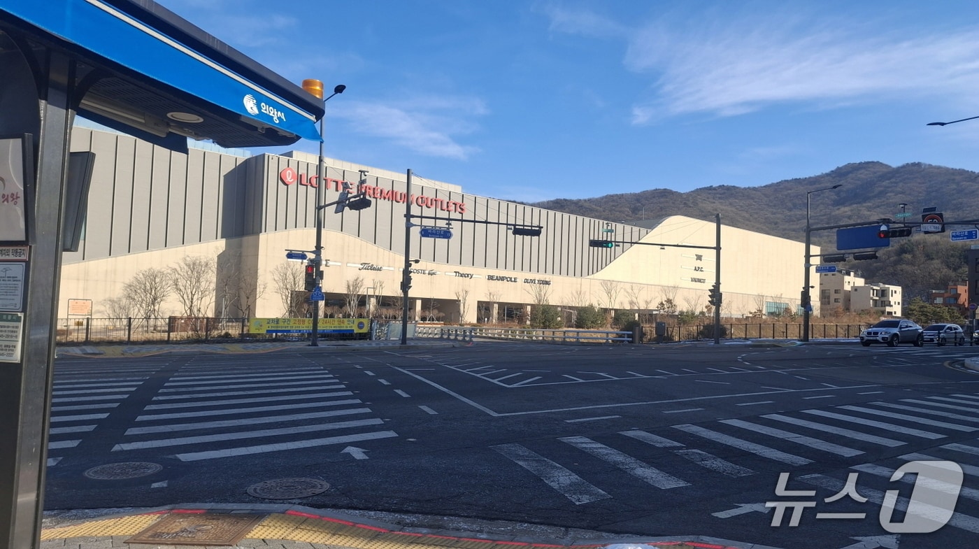 경기 의왕시 학의동 롯데프리미엄아울렛 정문 사거리. (의왕시 제공. 재판매 및 DB 금지) 2026.1.21/뉴스1 