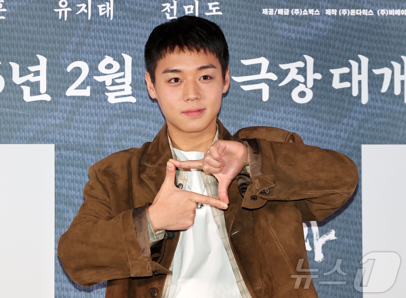 배우 박지훈 ⓒ 뉴스1 김진환 기자