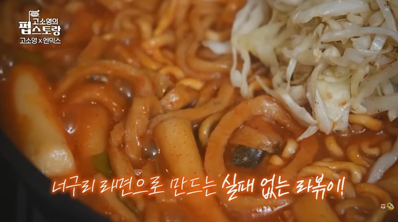 "SNS 인기 조리법 그대로"...식품업계 '모디슈머' 제품 속속 출시 - 뉴스 썸네일 이미지