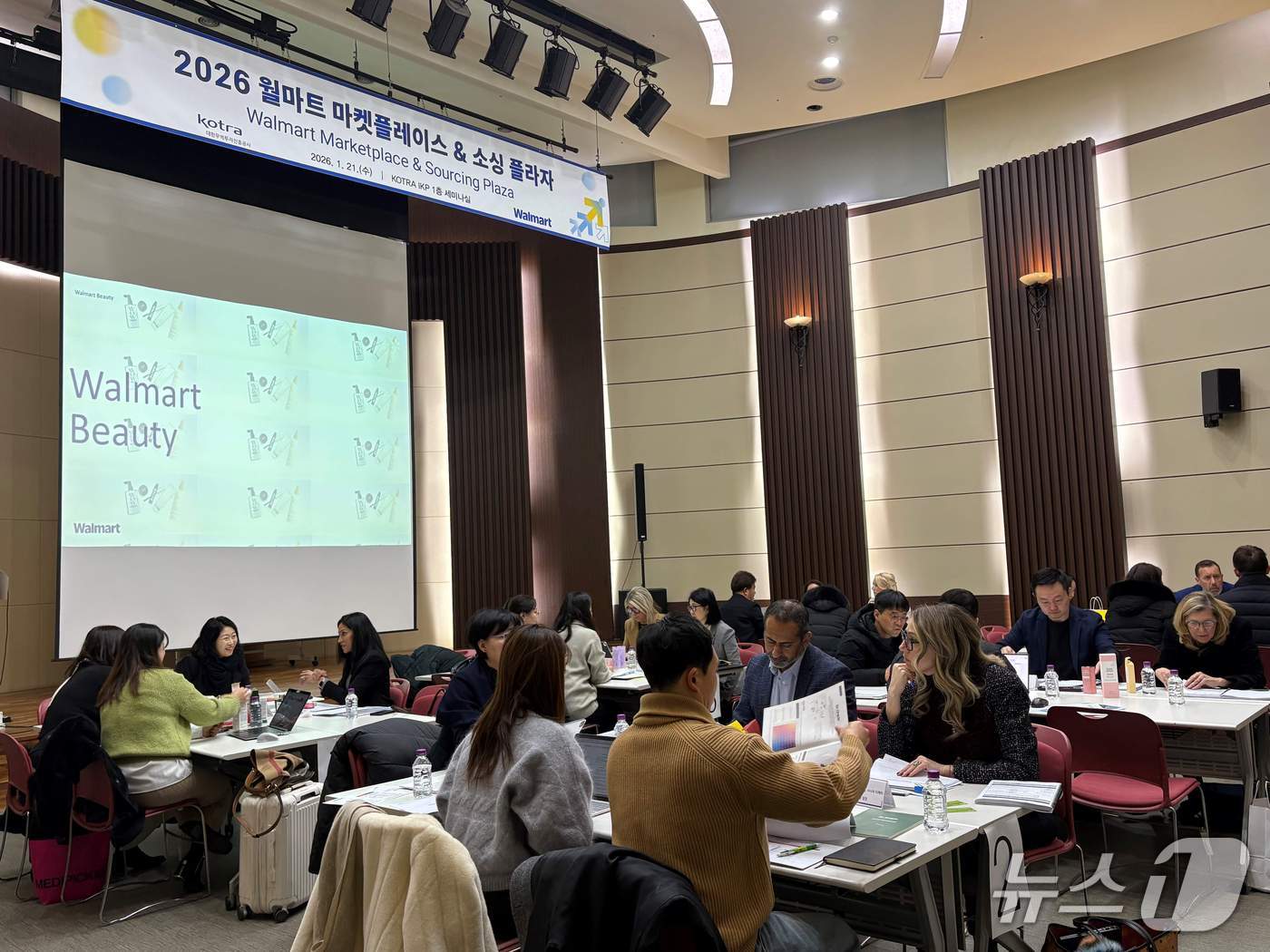 월마트 마켓 플레이스·소싱 플라자 행사 현장. (대한무역투자진흥공사 제공. 재판매 및 DB금지) 2026.1.21/뉴스1