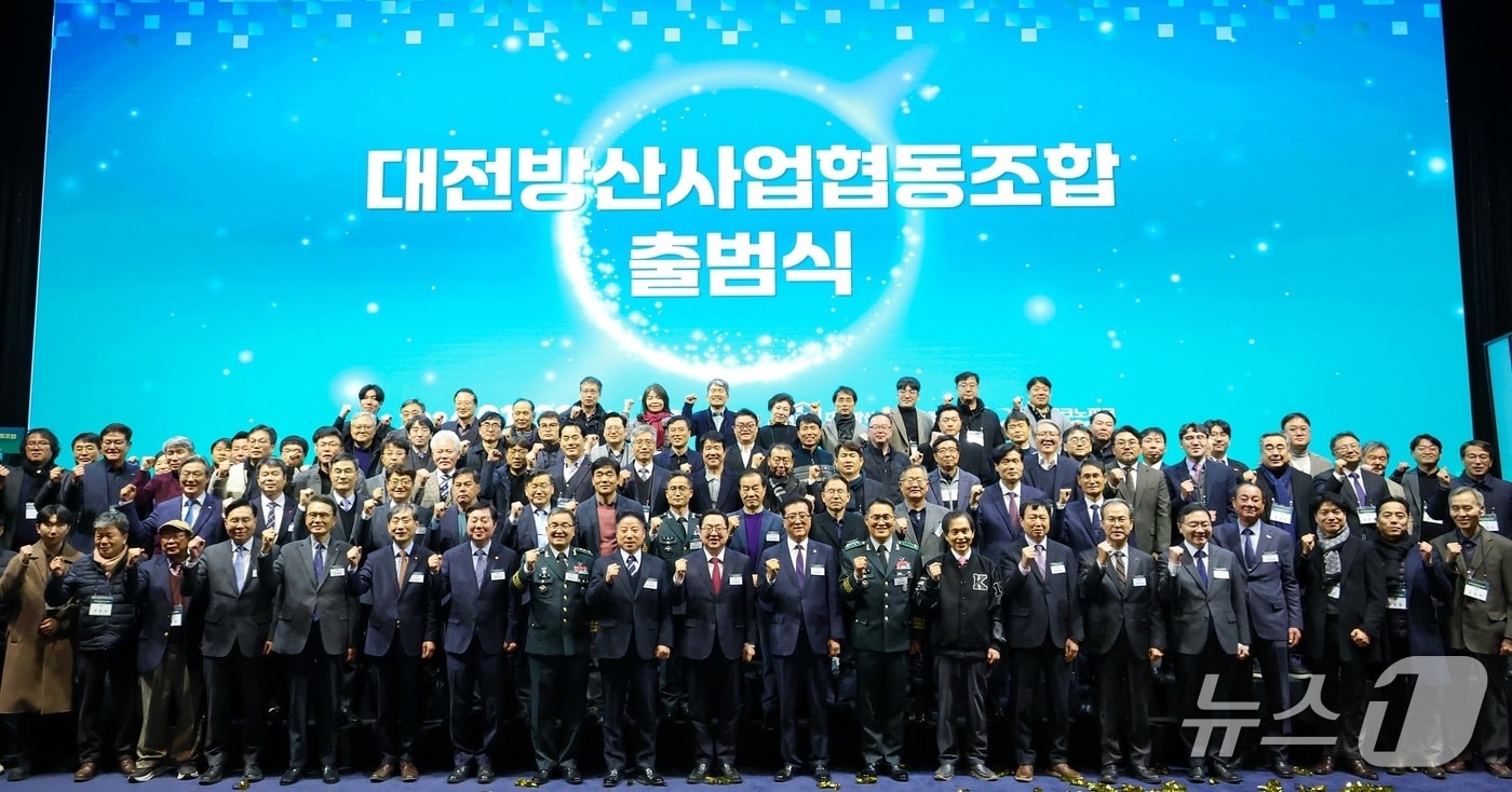 '대전방산사업협동조합' 출범..."방위 산업 생태계 체계화 기대" - 뉴스 썸네일 이미지