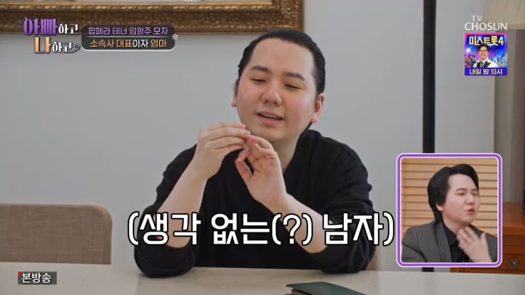 뉴스1 보도 이미지(임형주 아빠하고 나하고)