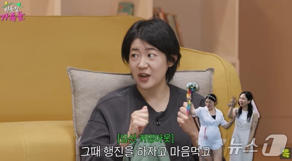 유튜브 채널 '여의도 육퇴클럽'